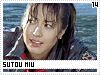 Deck Name: Sutou Miu (goonger-sutoumiu) Card Count: 20. Card Worth: 1 - goonger-sutoumiu14